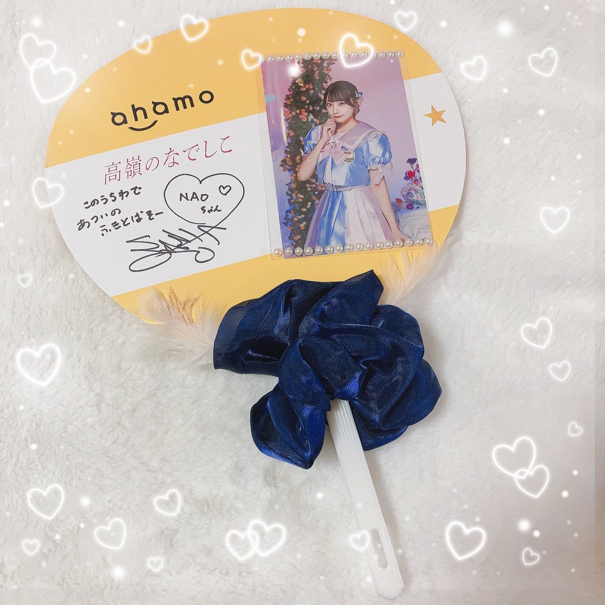 CoCoChi67's tweet photo. 高嶺のなでしこ×ahamoプレゼントキャンペーン当選しました🌸

選手のうちわでした💛🐥
直筆メッセージ入りでとっても嬉しい🌼
配信で、ブンブン振っててかわいかった♡
大切にするね！！

 #気づいて城月 https://t.co/DcF9p9BgwU