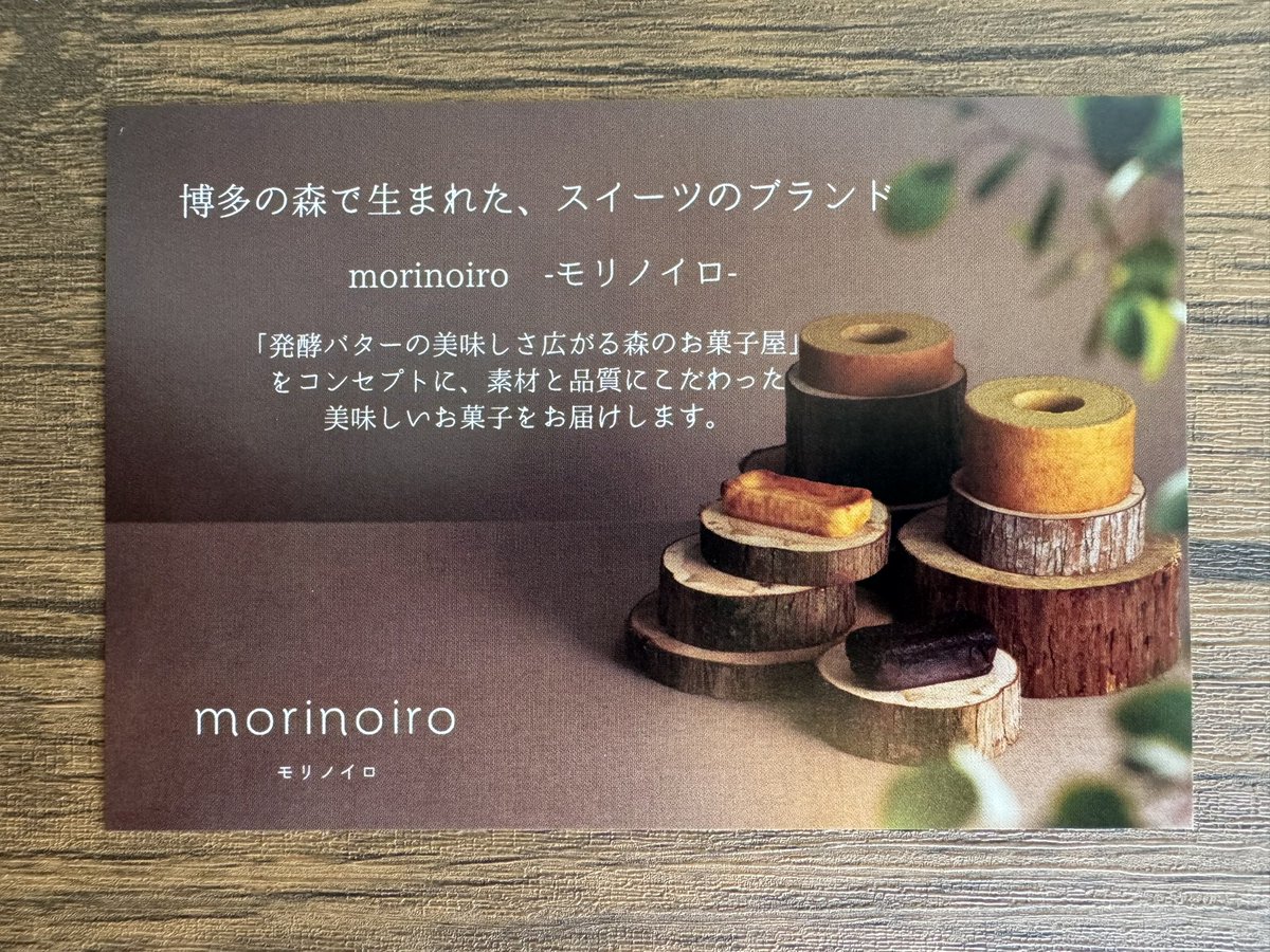 hair75's tweet photo. アイ・ケイ・ケイホールディングスさんから株主優待いただきました。
ここのお菓子は毎回美味しいので、いつも楽しみにさせていただいてます。 https://t.co/8Tf7YXpSMM