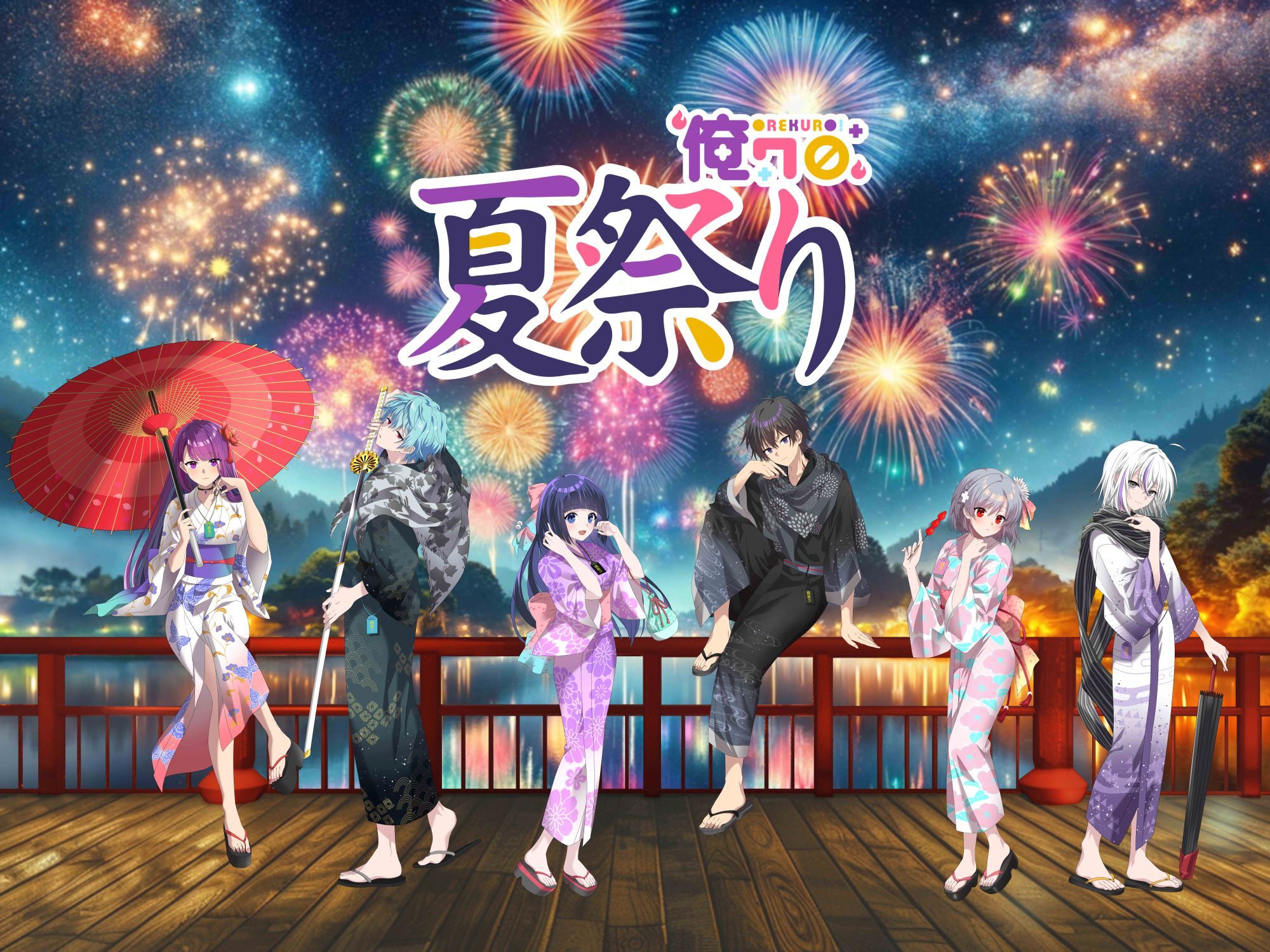 俺クロ リアイベ タペストリー 屋台 2等 夏の陣 集合 渋谷モディ