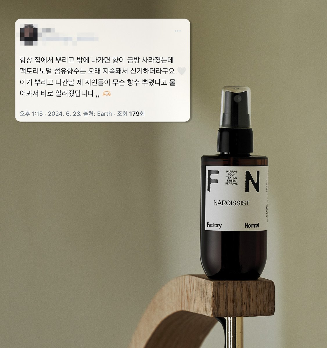 ํฉํ ๋ฆฌ๋
ธ๋ฉ (@factory_normal) on Twitter photo #RT์ด๋ฒคํธ
๐โ RT+Follow ์ถ์ฒจ โ
ํฉํ ๋ฆฌ๋
ธ๋ฉ ๋๋ ์คํผํธ(์ฌ์ ํฅ์)
๋จ์ ํ์ทจํจ๊ณผ ๋ฟ ์๋๋ผ
ํฅ์๋ก์์ ๊ธฐ๋ฅ์ ์ถฉ์คํ ํ๋
๋ณผ๋ํ ๋ฌด๋์ ์ฌ์ ํฅ์๋ฅผ ๋ง๋๋ณด์ธ์.
์ฐ์ํ ํ์ทจ๋ ฅ๊ณผ 99.9% ํญ๊ท ๊ธฐ๋ฅ์,
ํด๋ํ๊ธฐ๋ ํธํ ์ฌ์ด์ฆ๊ฐ ํน์ง์
๋๋ค.
์์ฆ๊ฐ์ ์ฅ๋ง์ฒ ์ ํนํ ์ถ์ฒํฉ๋๋ค โ๏ธ #RT์ด๋ฒคํธ
๐โ RT+Follow ์ถ์ฒจ โ
ํฉํ ๋ฆฌ๋
ธ๋ฉ ๋๋ ์คํผํธ(์ฌ์ ํฅ์)
๋จ์ ํ์ทจํจ๊ณผ ๋ฟ ์๋๋ผ
ํฅ์๋ก์์ ๊ธฐ๋ฅ์ ์ถฉ์คํ ํ๋
๋ณผ๋ํ ๋ฌด๋์ ์ฌ์ ํฅ์๋ฅผ ๋ง๋๋ณด์ธ์.
์ฐ์ํ ํ์ทจ๋ ฅ๊ณผ 99.9% ํญ๊ท ๊ธฐ๋ฅ์,
ํด๋ํ๊ธฐ๋ ํธํ ์ฌ์ด์ฆ๊ฐ ํน์ง์
๋๋ค.
์์ฆ๊ฐ์ ์ฅ๋ง์ฒ ์ ํนํ ์ถ์ฒํฉ๋๋ค โ๏ธ