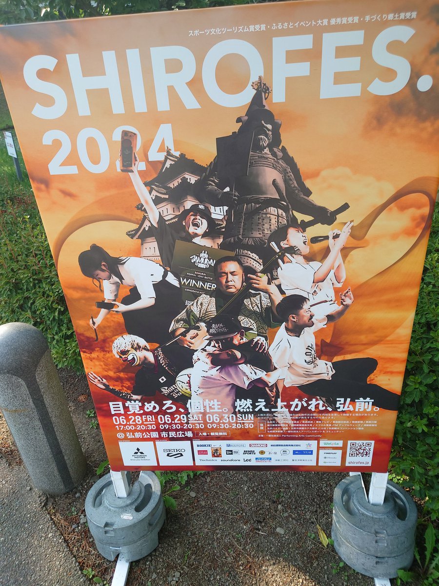 TOMOWO__RM's tweet photo. 2日目もまにあった!
#SHIROFES2024 https://t.co/INY3sSY21C