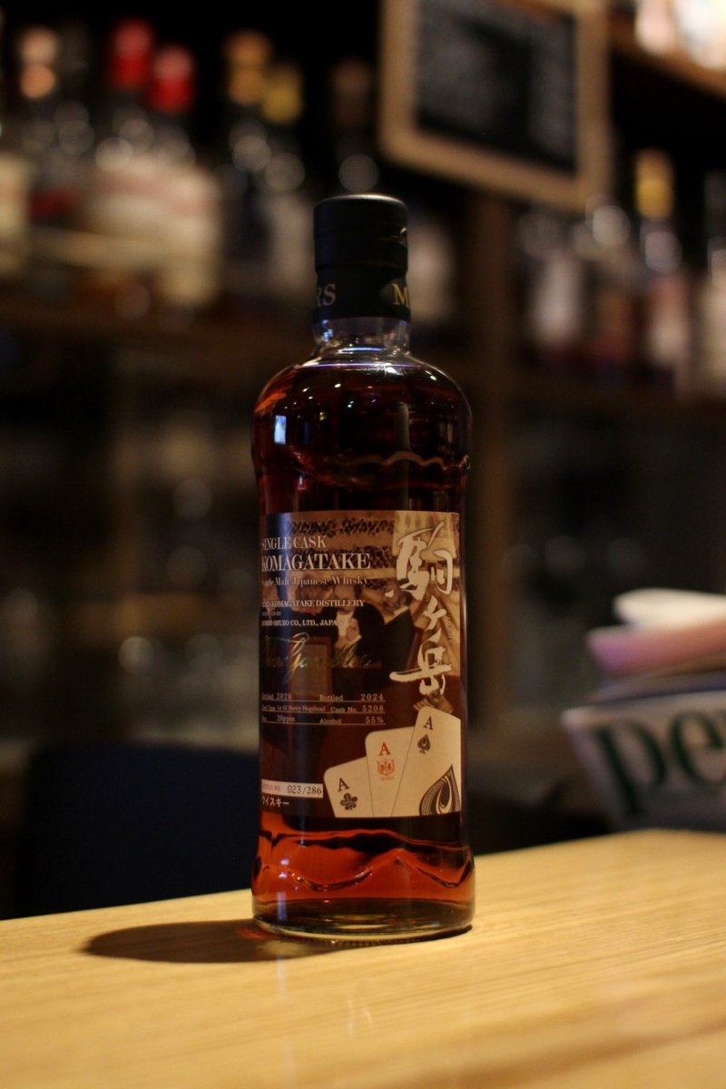 BAR fishborn 北海道帯広市のジャパニーズウイスキーが1000種類以上も