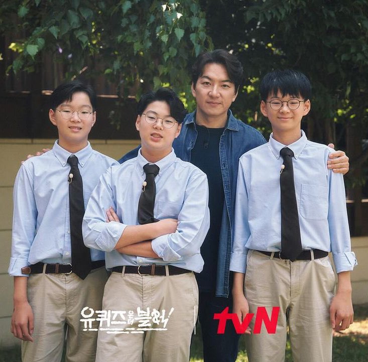 the nation's nephews, Song triplets Daehan Minguk Manse