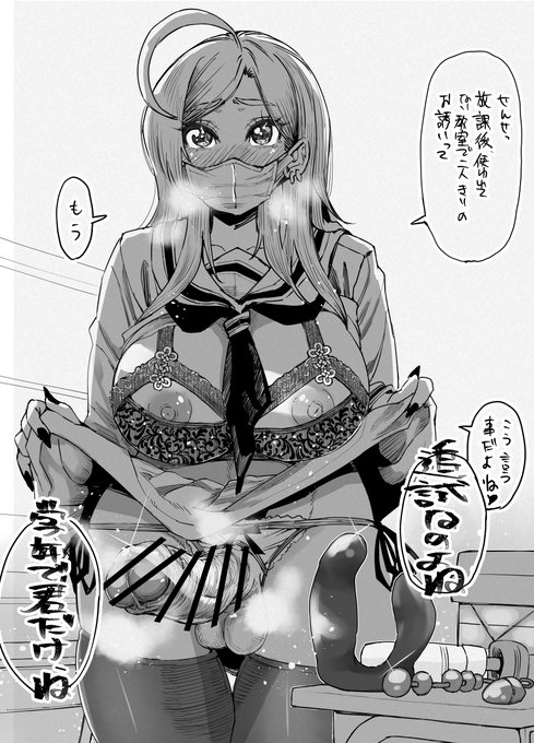 またまた～ ホントの事いっていいんですよ❤️ 