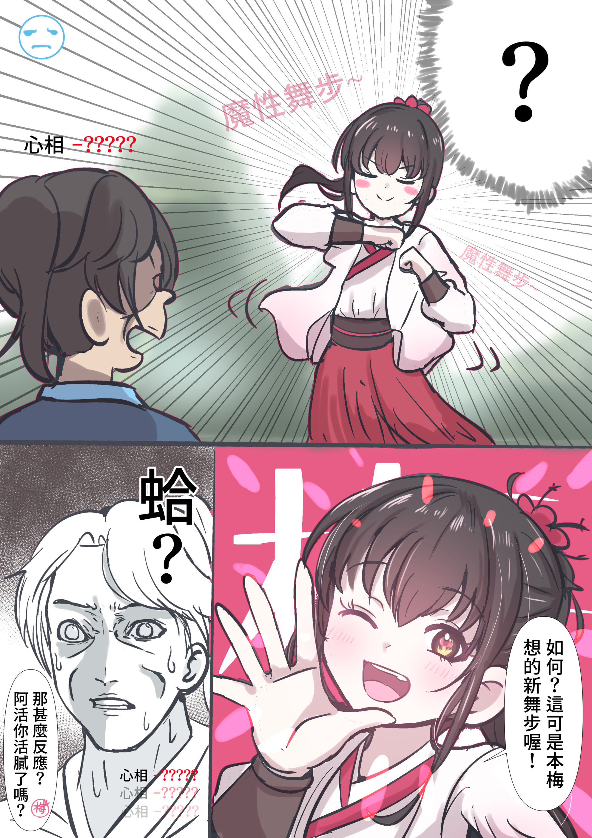 (*☻-☻*)様 Fq1bfPRaQAAyLi2.jpg:large