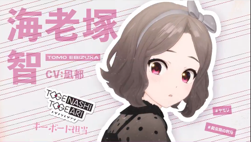 海老塚 智 (@ebzk_tm_) / Posts / X