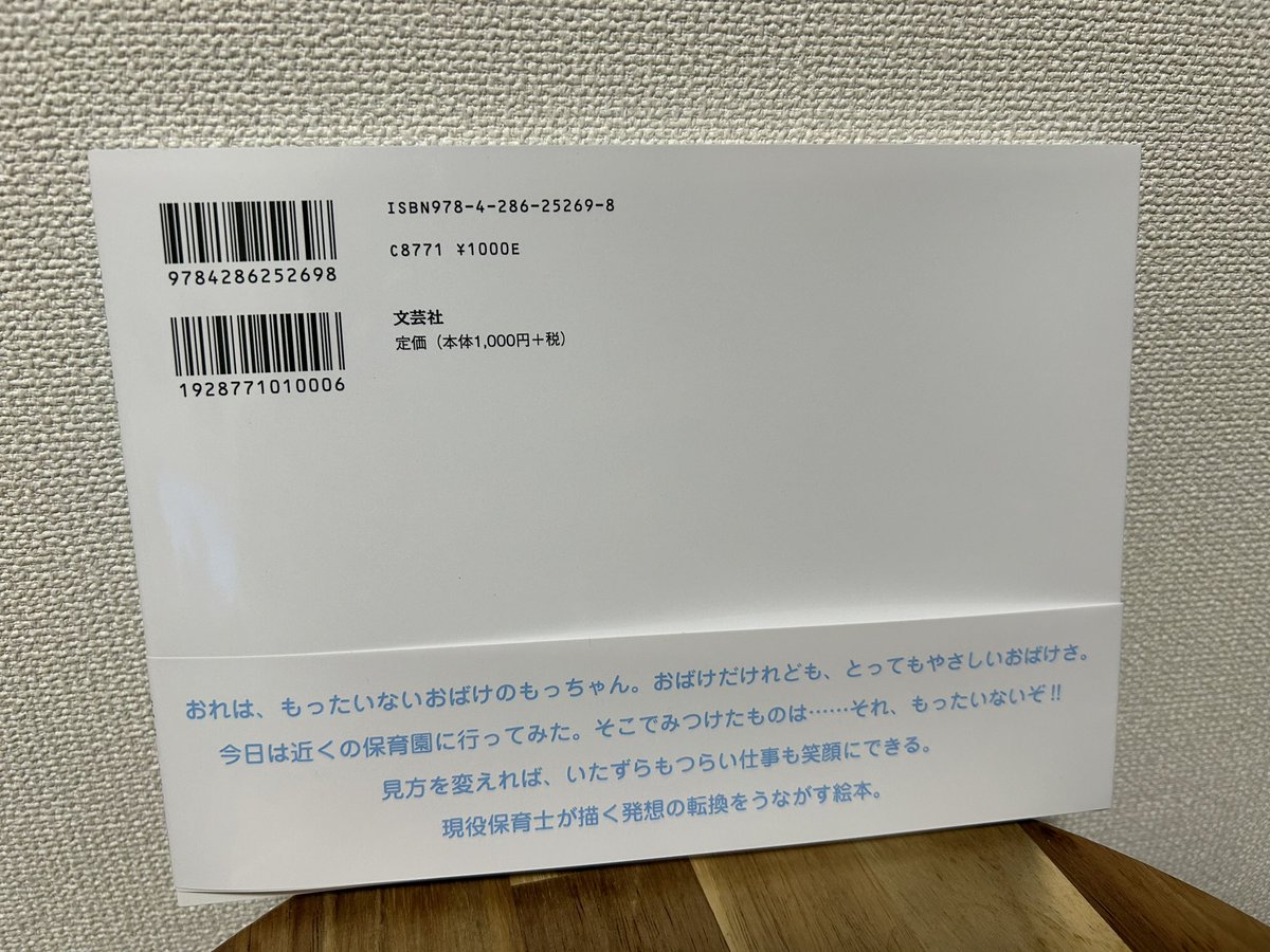 chiha0111's tweet photo. 書店の陳列数がとても少ない為、売り切れもしくは取扱の無い場合は、ネットで購入せず直接書店にて「お取寄せ注文」をしてもらえると、とてもとてもとても嬉しいです♫
(正直に言います。書店でのお取寄せ注文は今後の重版にも繋がるのです)

気になる人はぜひよろしくお願いします！ https://t.co/ALOSzybl8M