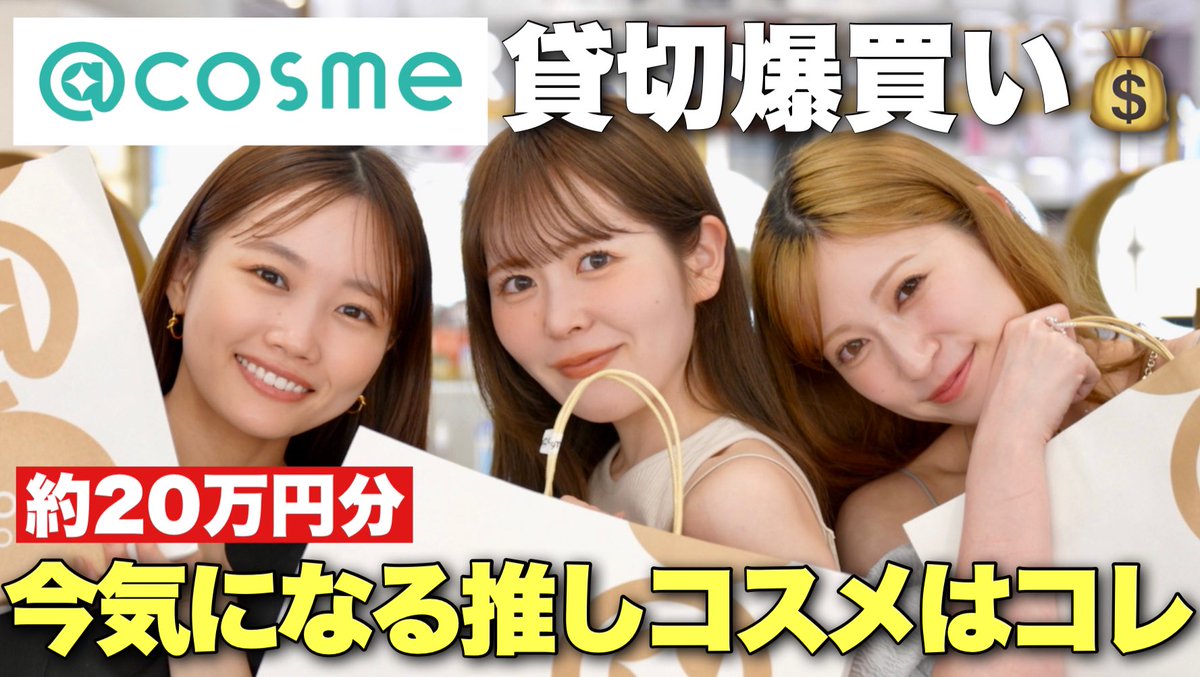 ありちゃん／有賀美沙紀 tweet media