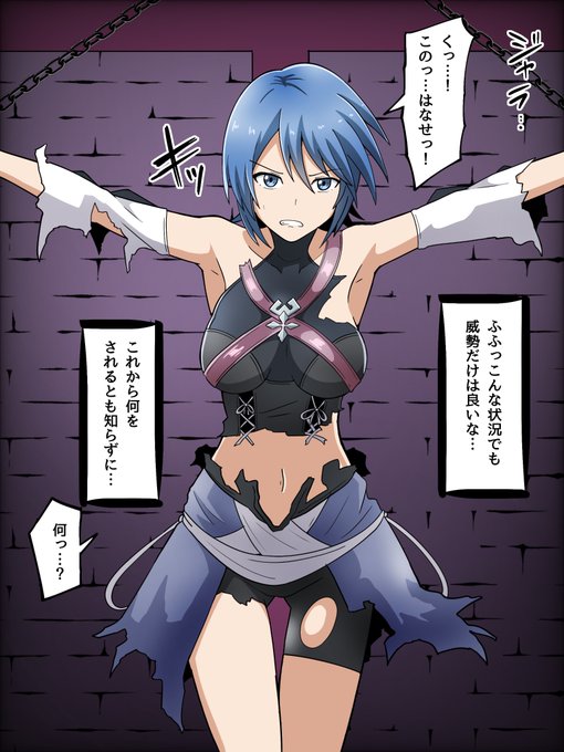 アクア(キングダムハーツ)
skebリクエストより

#くすぐり 