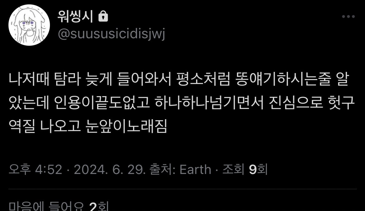 시발