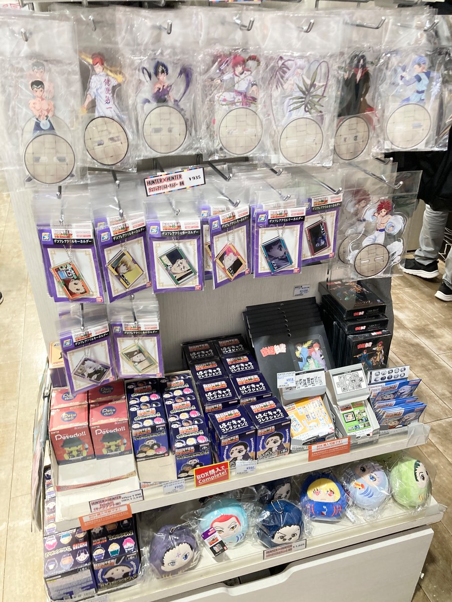 ✨新商品✨ 【HUNTER×HUNTER】 「デコフレアクリルキーホルダー」を