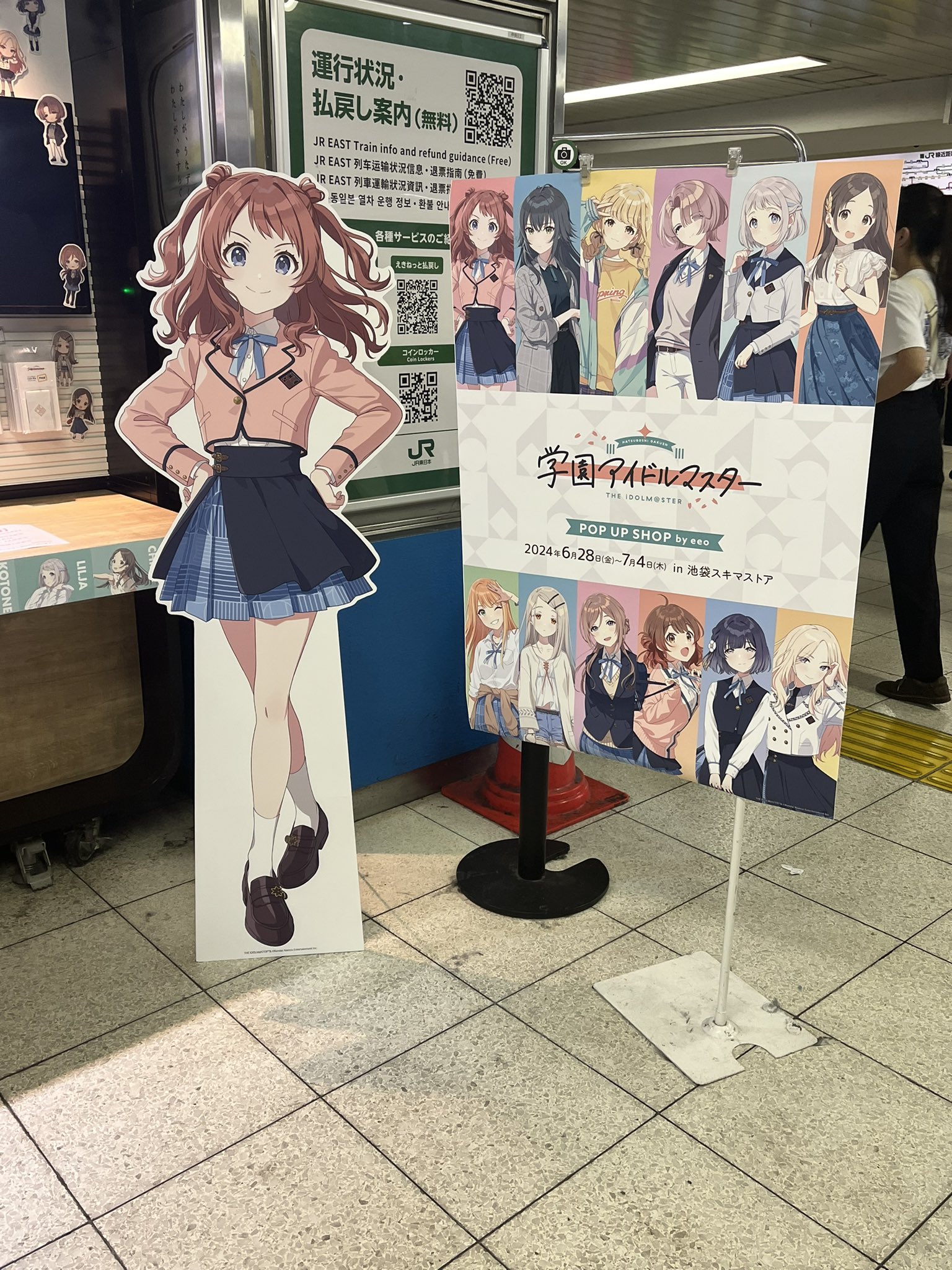 田中摩美々　等身大パネル 代引き不可】アイドルマスター シャイニーカラーズ 描きおろし