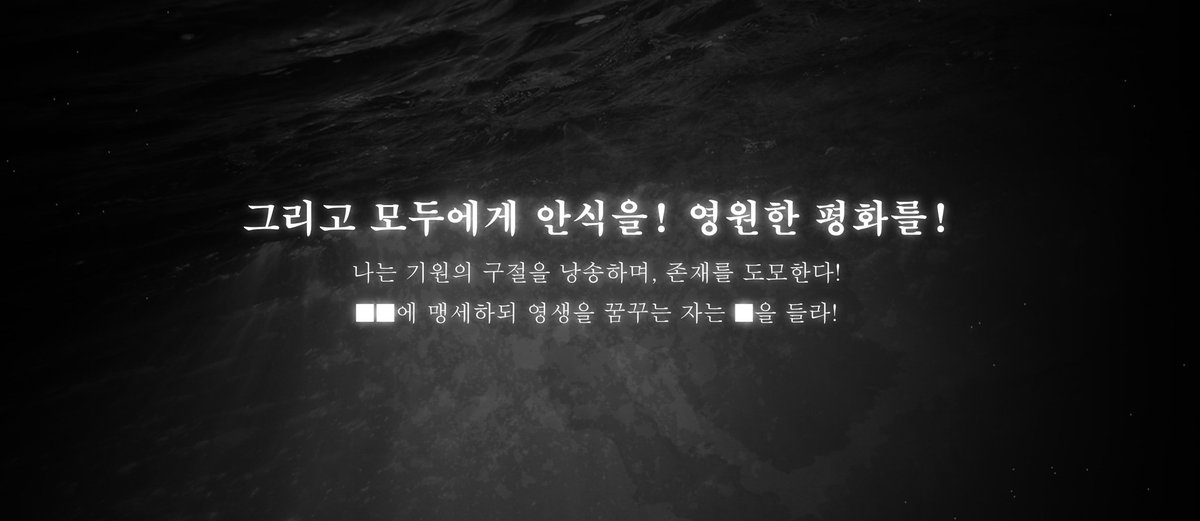 바다 위 심안의 부름은 초래된 구원과 함께 tweet media