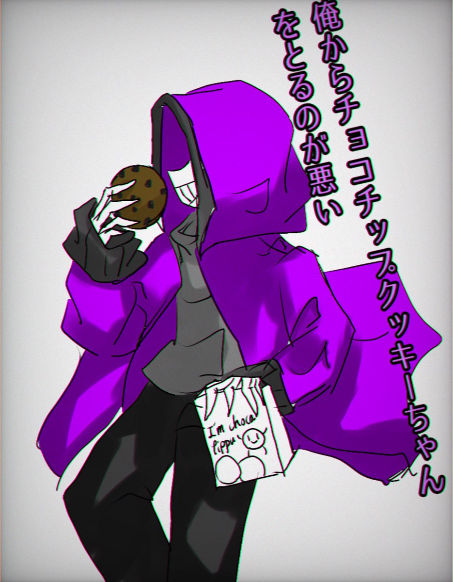 GHOST___SUCK's tweet photo. #epicsans

チョコチップクッキーしか食べないエピックを心配したクロスが隠そうとするが気づかれ更に肩の骨まで折られた被害者クロス

俺からチョコチップクッキーちゃんを取るなBRUH https://t.co/vuktb5YeVt