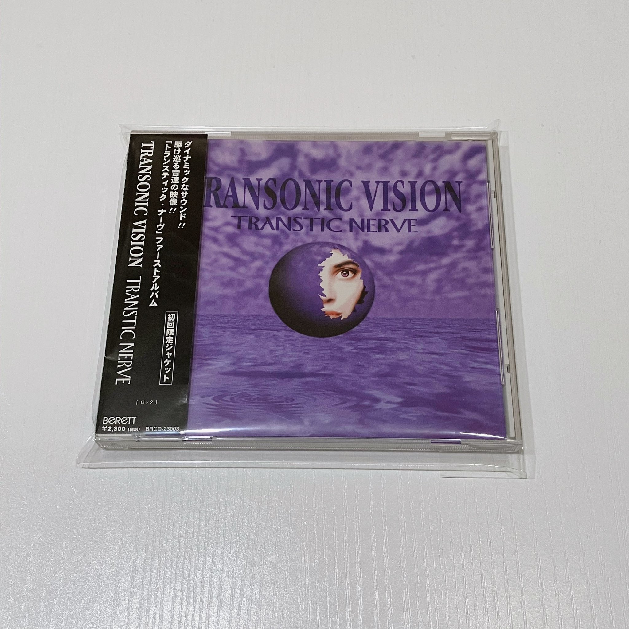 transtic nerve/ インディーズ1st 未開封 transtic nerve/ インディーズ1st 未開封 transtic nerve