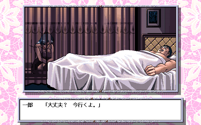 PC-98 Bot on X: 