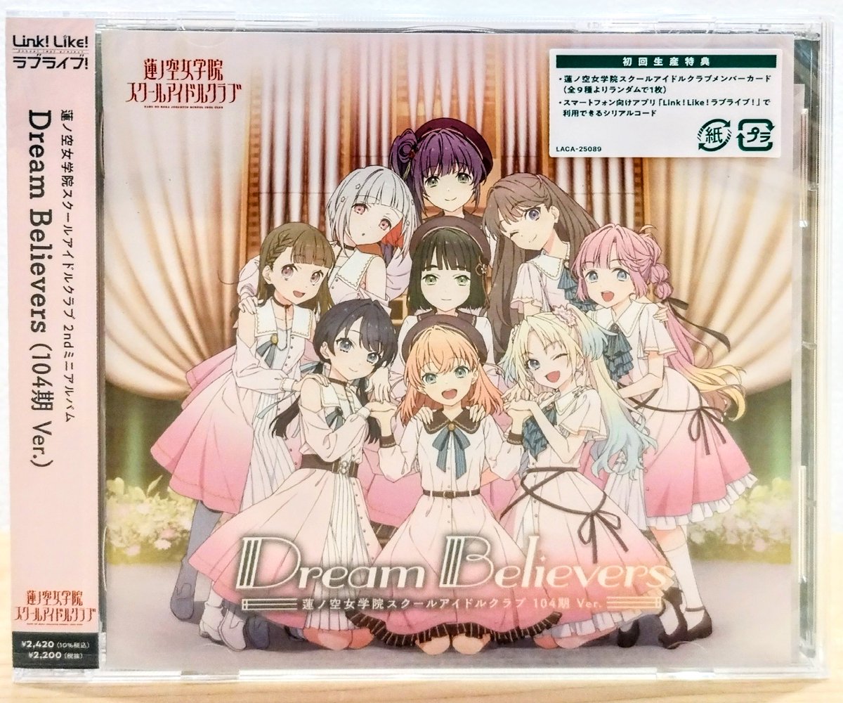 🪷おすすめ商品🪷 蓮ノ空女学院スクールアイドルクラブ 2ndミニ