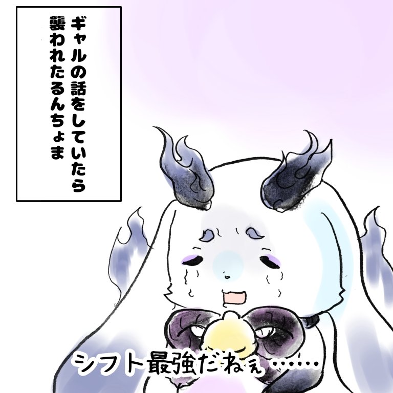 るんちょまの8番のりばココ好きポイント | 水尾れい さんのマンガ