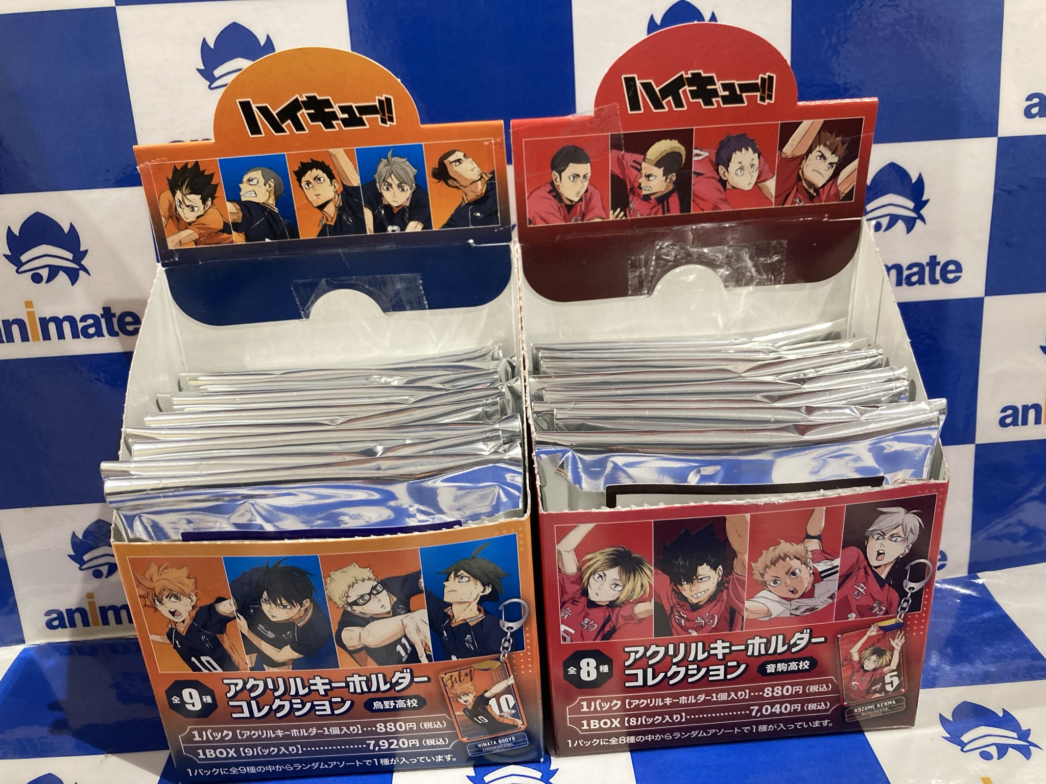 アニメイトアミュプラザおおいた on X: アニメイトアミュプラザおおいた on X: