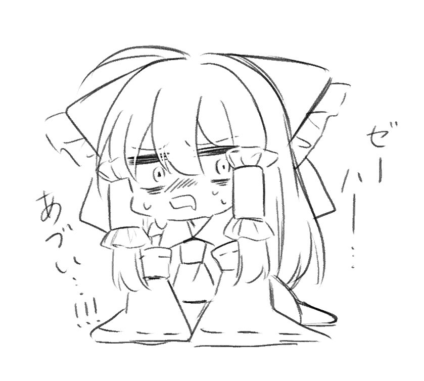 みか🍊 (@Mikan_763) / Posts / X