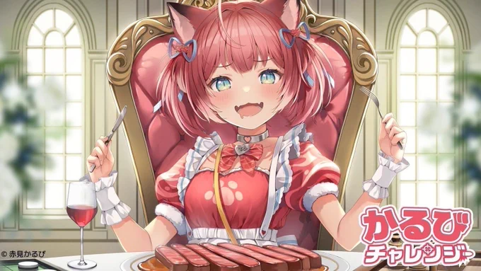 赤見かるびさんのイラスト描かせていただきました現在auPAYマーケットのライブTVで配信中です!是非是非ご覧ください!何卒何卒!▽アプリから視聴できます▽ 