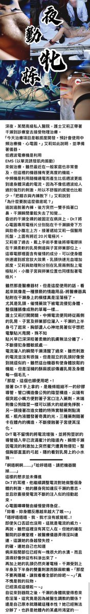 MaD_5th's tweet photo. 地下実験室の壁には哀れな実験女体の絶叫が反響する。 https://t.co/Pgt8ju18Ov