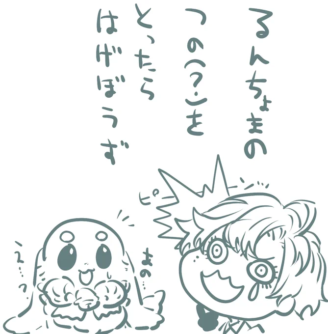 !? 