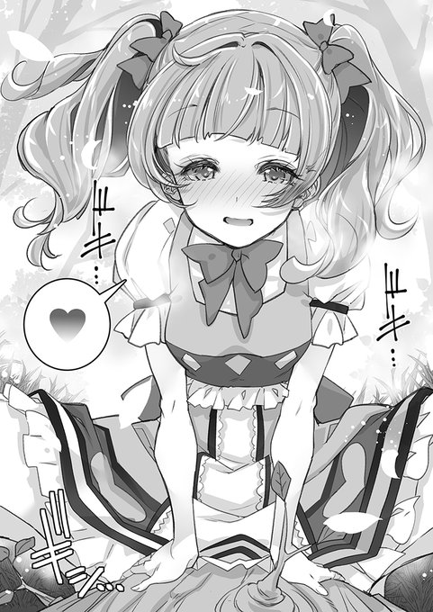 愛崎えみる
ううっ最近描いてないので禁断症状が…!
大サイズ本番差分絵はFANBOX( https://t.co/QfJwMrNXPE )にて 