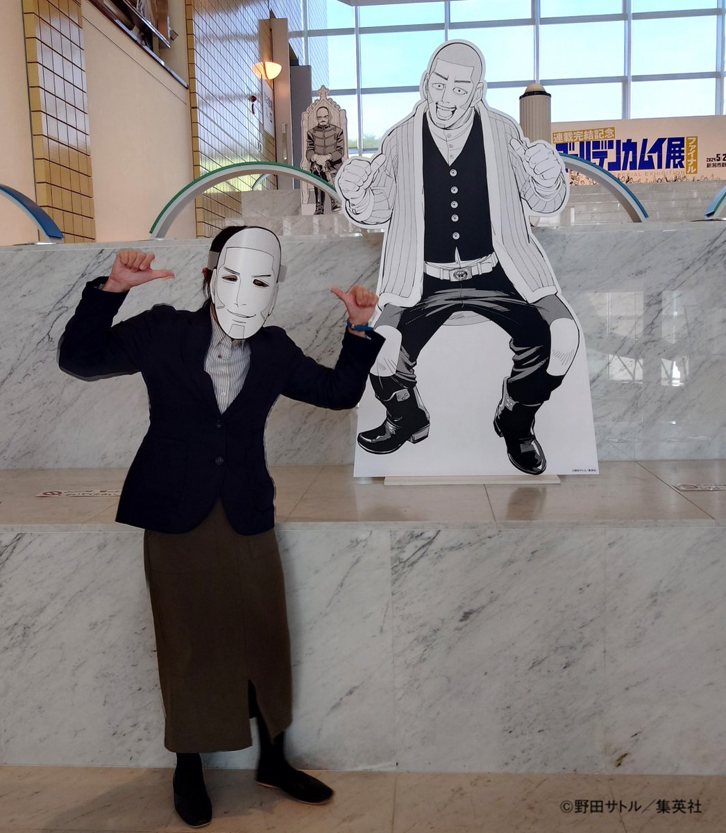 ゴールデンカムイ展 ゴールデンカムイ展 公式図録 | タイムカプセル