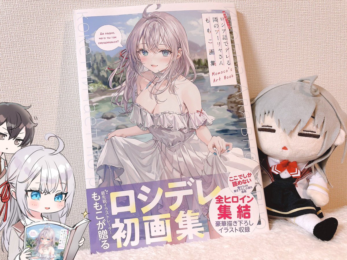 ももこ🍑名古屋個展9/3-9/15 on X: 