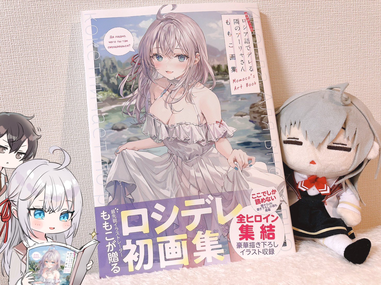 ももこ🍑福岡個展4/8～4/14 on X: 