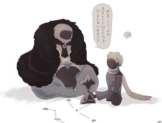⭐王子さまの日
収集家さんと少年と星の子と(再) 