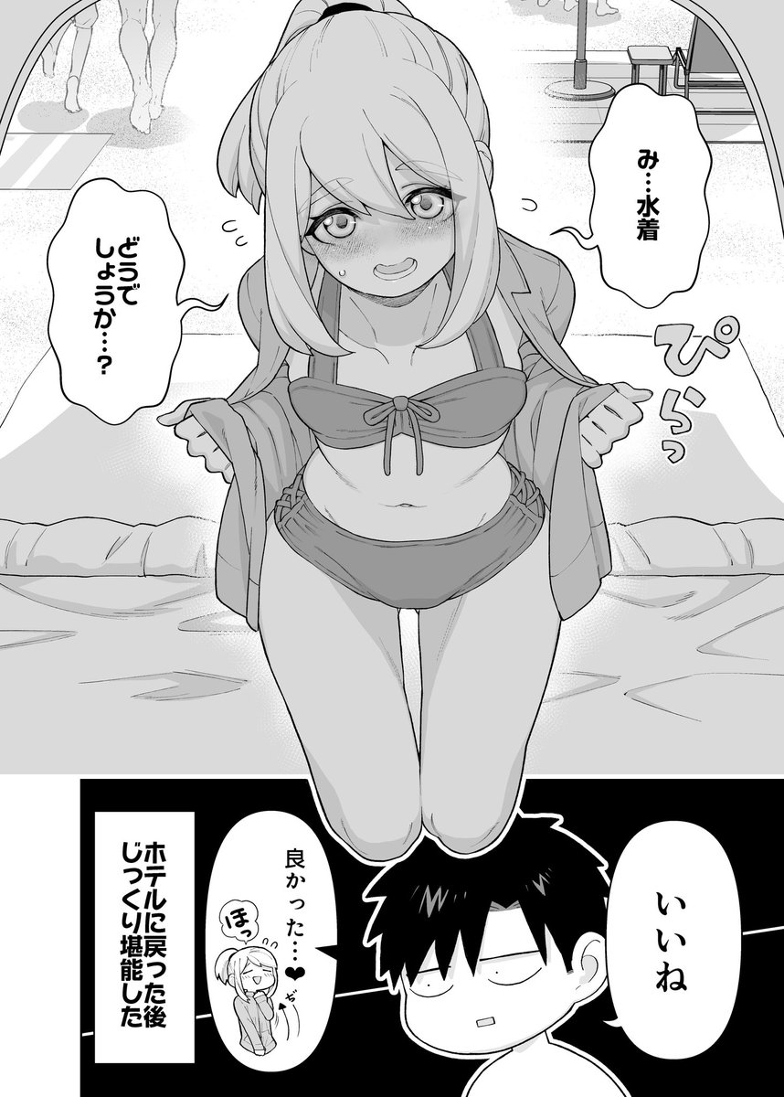 (2/2) 