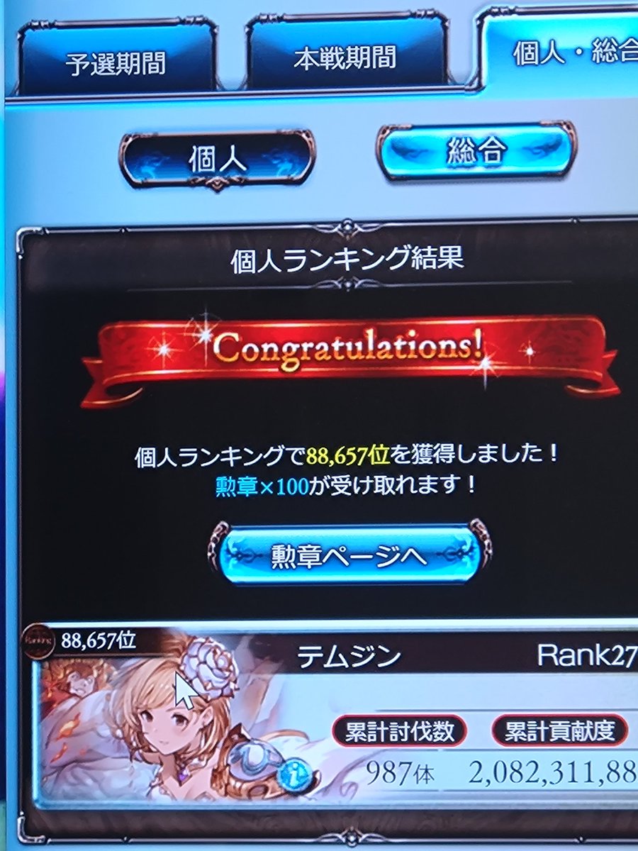 別の所 tweet media