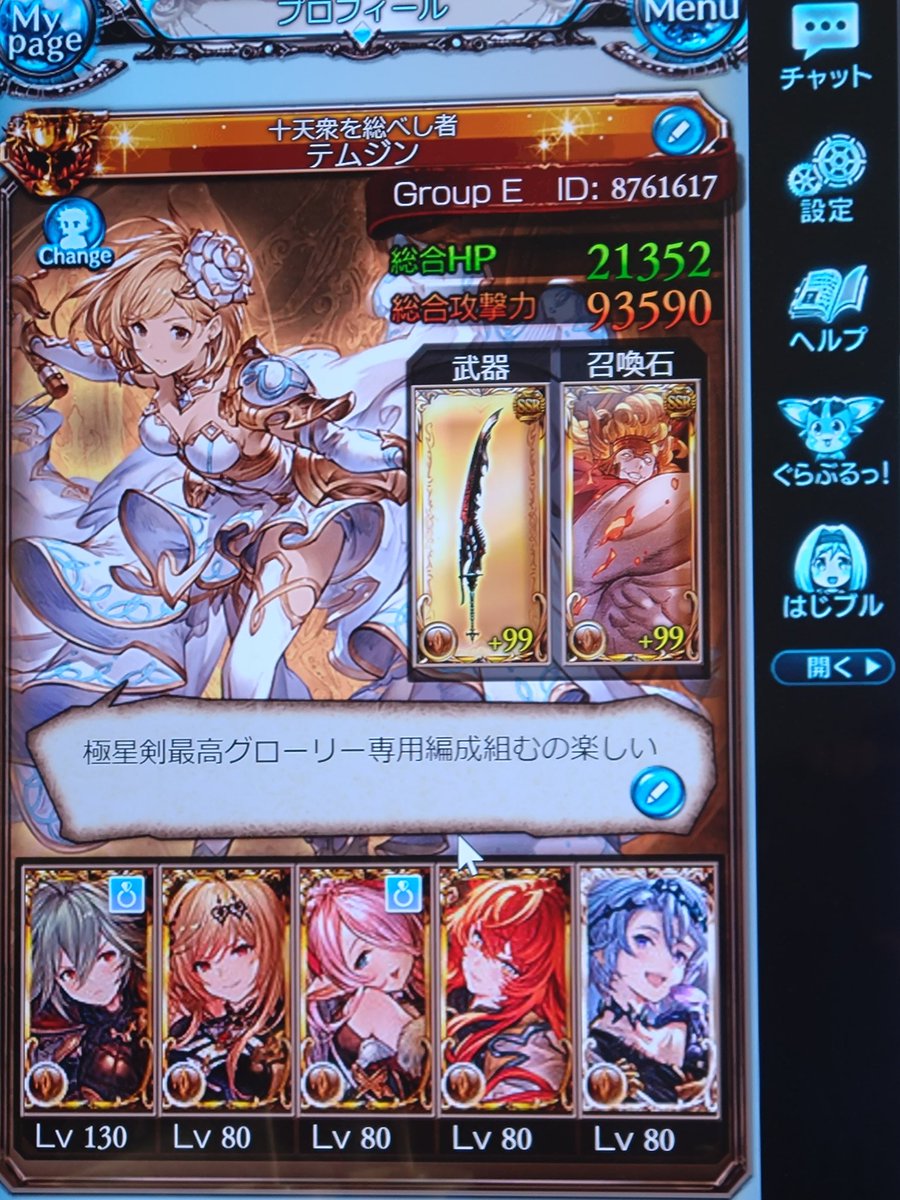 別の所 tweet media