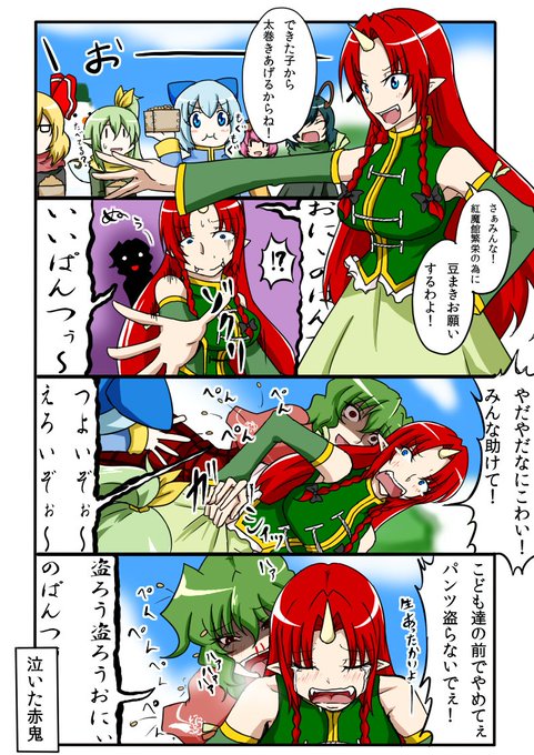 #暇な人よかったらこれまでの私の絵の中で一番好きなものを教えて

一番好きなネタでもいいわよ
私が印象に残ってるのはまだ海産物という武器を持つ前の美鈴 