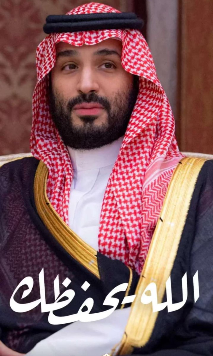 حتى لوجمد حسابي المرور عشان ال #المخالفات_المروريه
ولو ماتو عيالي جوع
لفديك بروحي وكل ما املك ياسيدي ومليكي سلمان وارخص لك الروح يا ولي العهد يامحمد ابن سمان
لكل من شارك بتاق #المخالفات_المرورية 
وجالسين يحاولن يشككونا بحب ولاة أمرنا لنا
اقول لهم موت بغيظكم 
حكامنا والوطن خط لحمر
