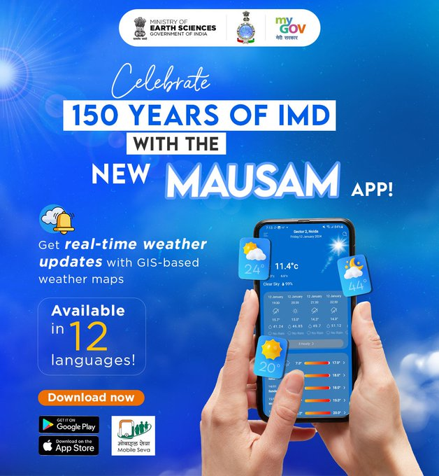 airnewsalerts's tweet photo. Get the new MAUSAM App for real-time weather updates and GIS-based maps in 12 languages. 

 Download now and stay informed! 🌦️📷 

#MausamApp #IMD #IMD150 https://t.co/z8r5vwuOXS