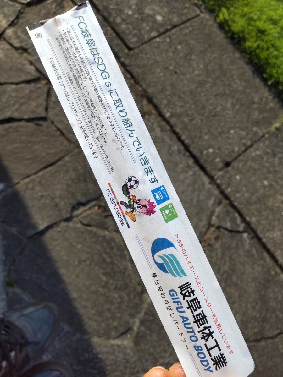 割り箸で、ほのかに杉の香りを愉しめるのも長良川のスキなところ🥰#fcgifu