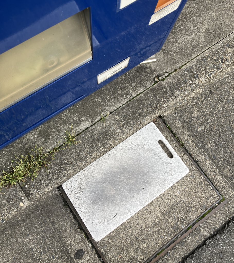 「弁当屋の目の前にある自販機の罠、非常に良デザだった。  コレだけで、まあまあ荒っ」|ゆうたONE｜ロゴと作字とフォント制作.ptvのイラスト