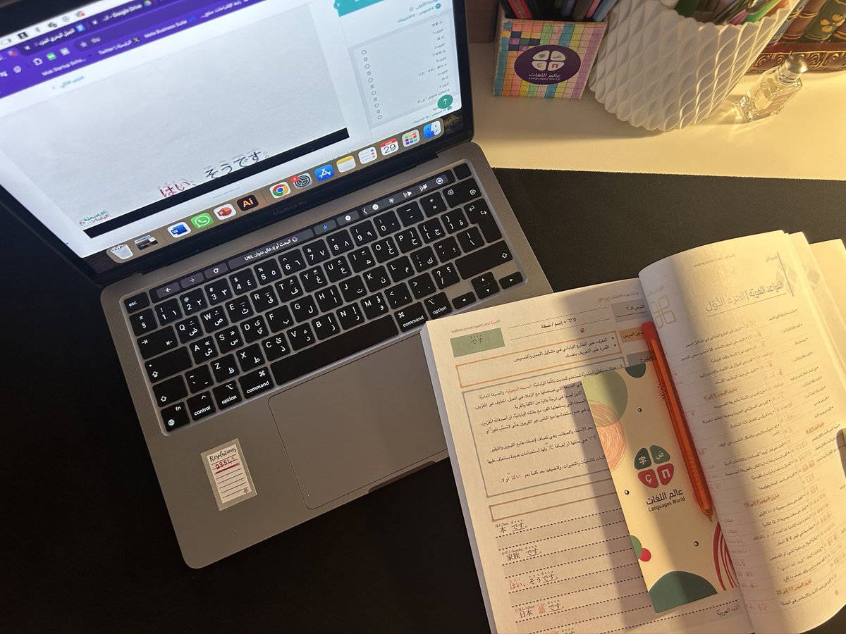 wolanguages's tweet image. احد الكتب المميزة لدينا لتعليم اللغة اليابانية من @JPNeasier 🎌

احد افضل مميزات الكتاب ان لديك الخيار في كيفية الدراسة
تقدر تتعلم من الكتاب لحاله شرح واضح وبسيط✅
تقدر تدرس وتتابع مع الاكاديمية وتجد شرح الدروس بالصوت والصورة بطريقة رهيبة✅

بداية سهله 👌🏼

wolanguages.com/ar/NpnNKa