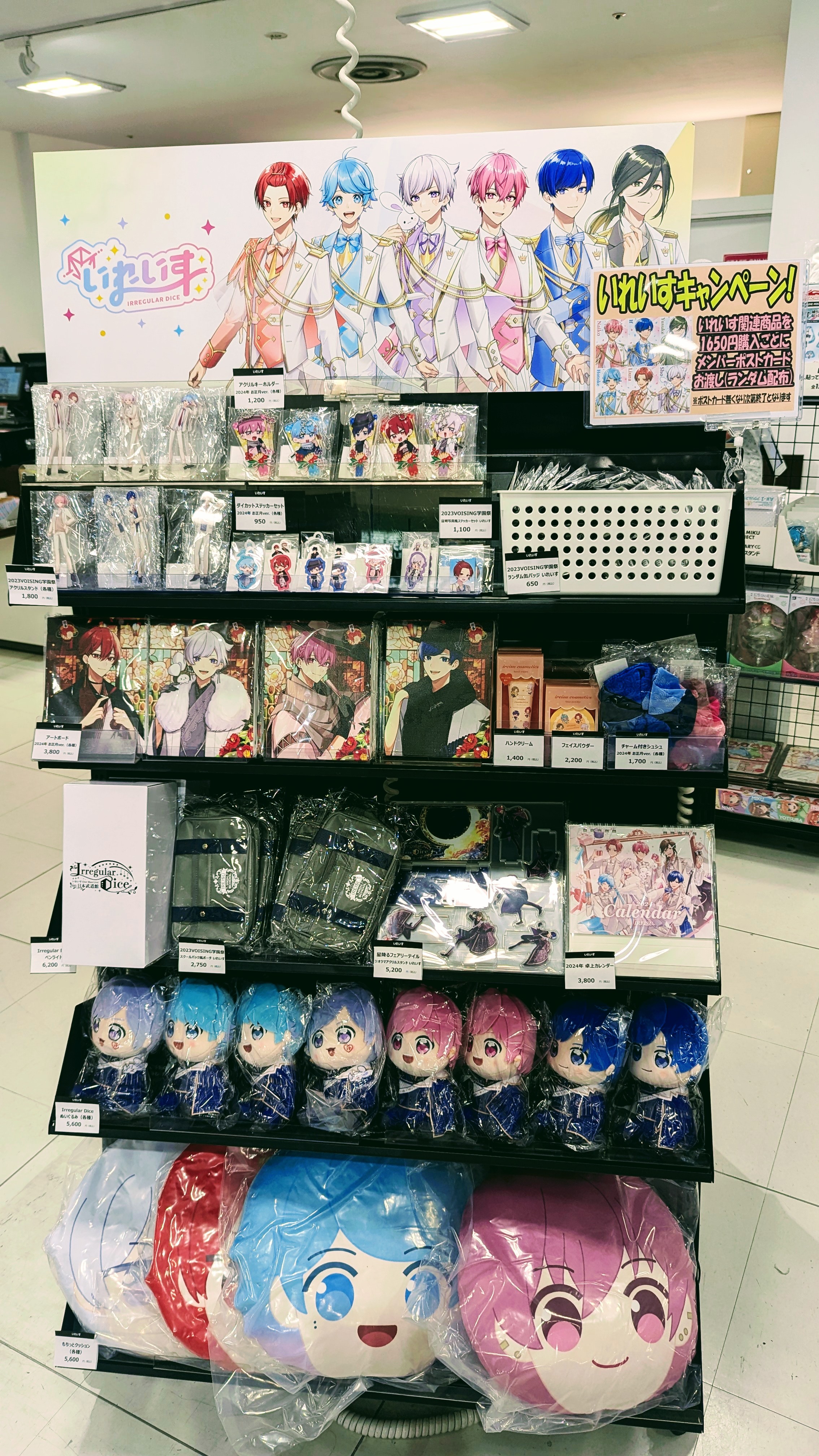 HMVイオンモール岡山 on X: 