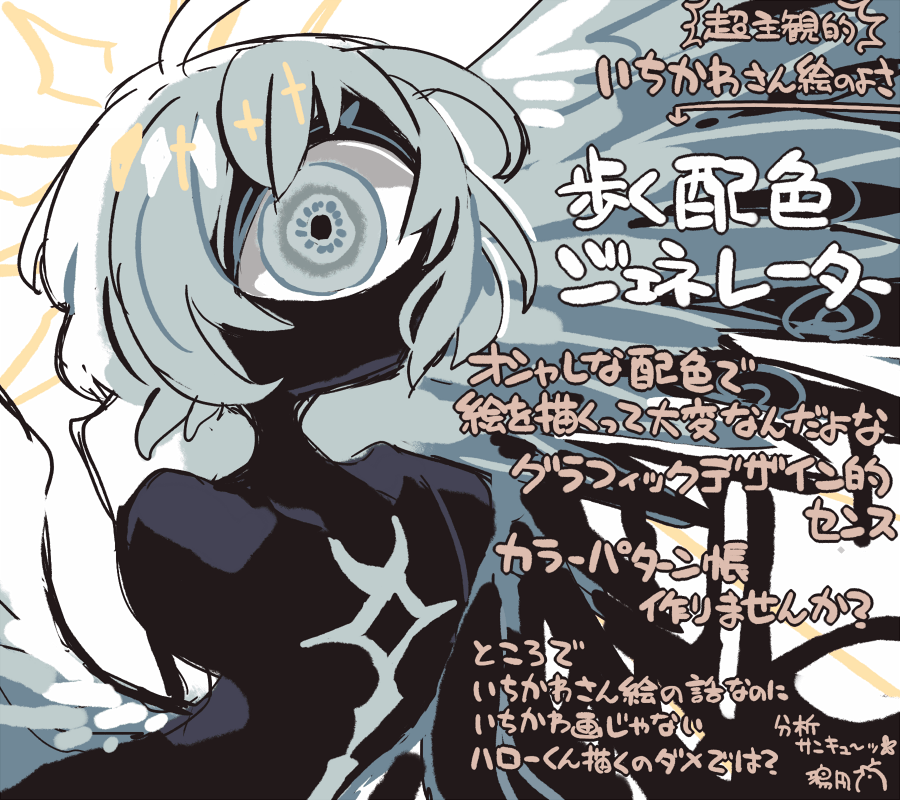 分析サンキュ~ッ🕊️
https://t.co/NCkiwtRhwp 