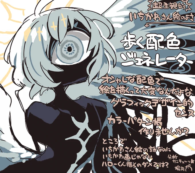 分析サンキュ~ッ🕊️
https://t.co/NCkiwtRhwp 