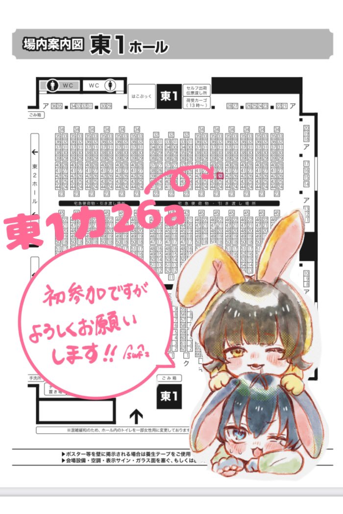 【参加告知】ジュンブラ 6/30 気軽に遊びにきてください〜🌸 (当日誰も来てくれないんじゃないかと気が気じゃありません…)