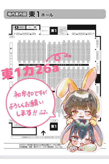 【参加告知】ジュンブラ 6/30 気軽に遊びにきてください〜🌸 (当日誰も来てくれないんじゃないかと気が気じゃありません…)