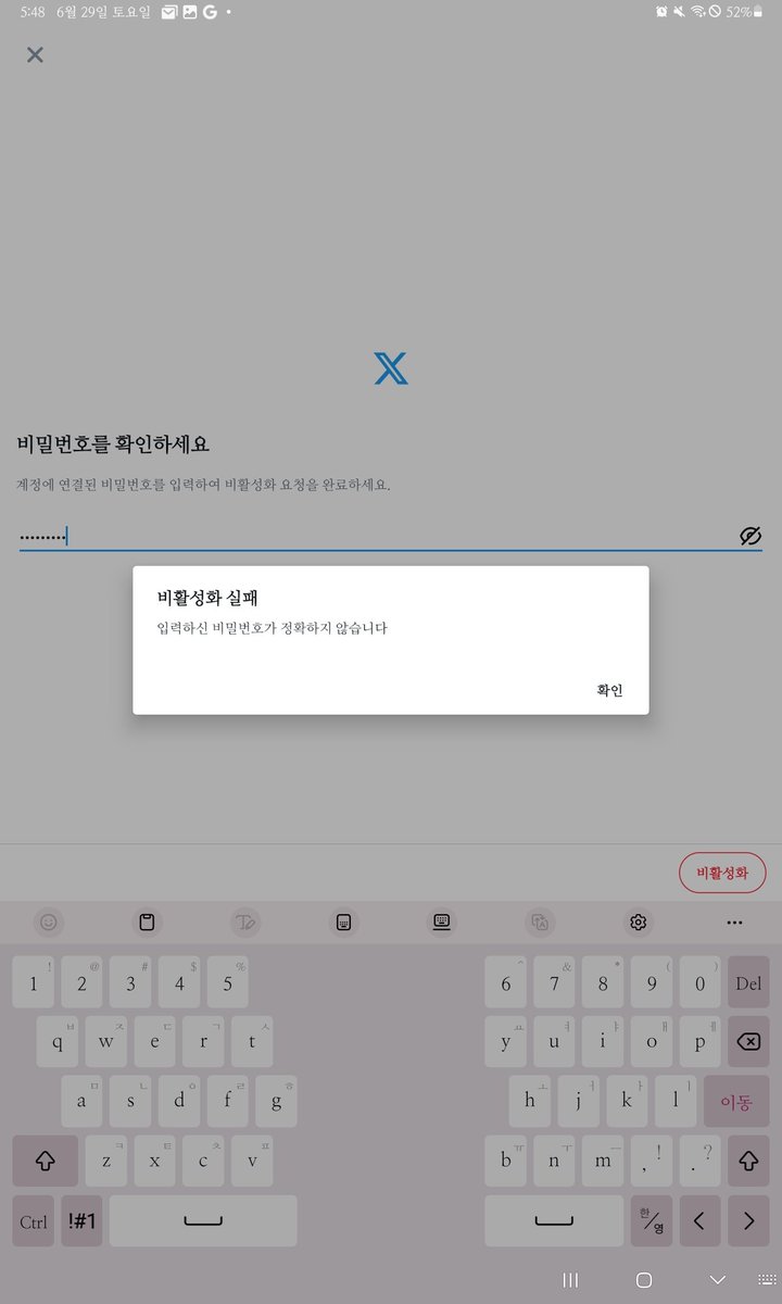 그냥 유령계정이 더ㅣ.~