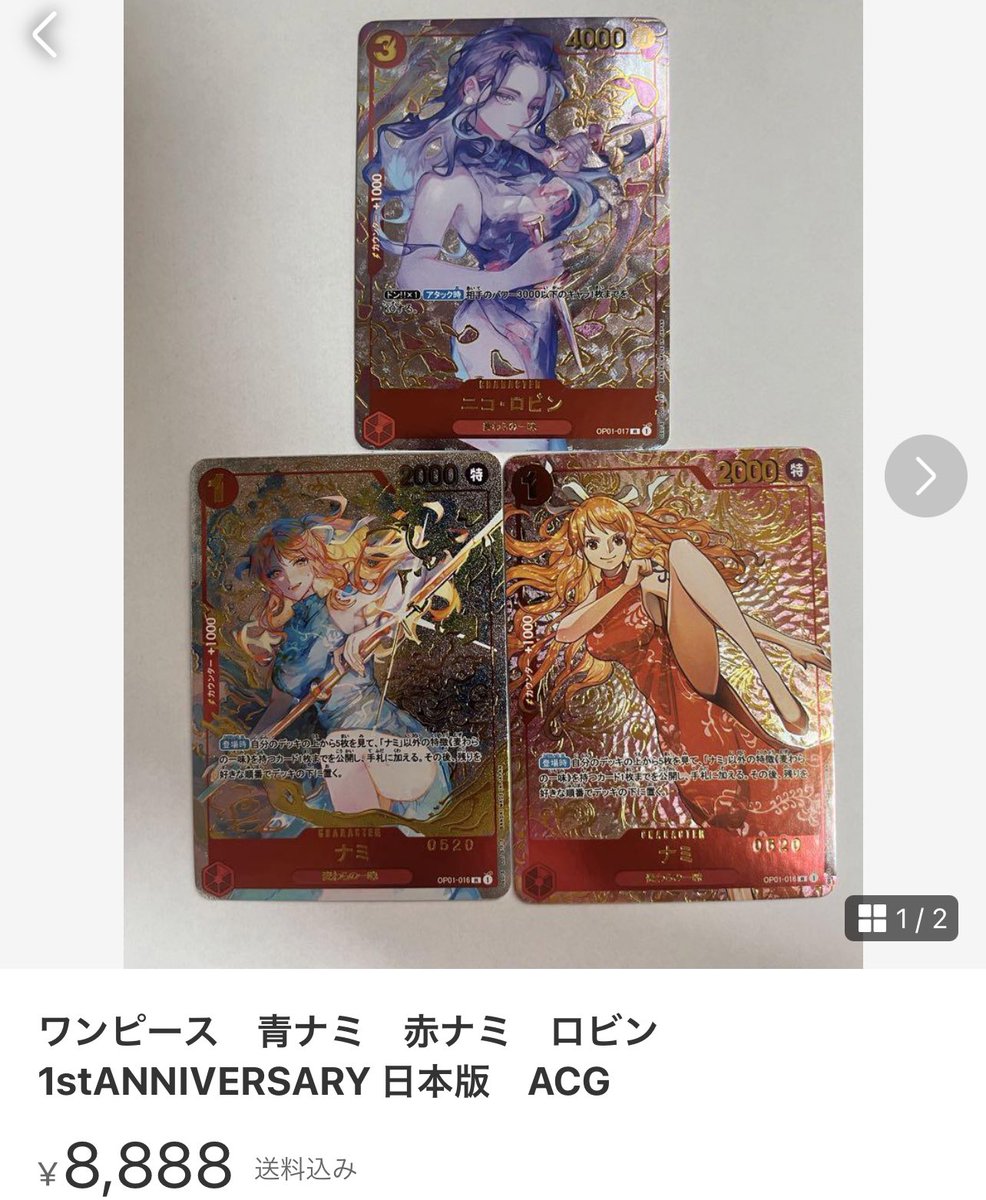 acgカード　　R050 ACGカードってなに.！！？】 最近よく見るACGカードとは。 A→Anime