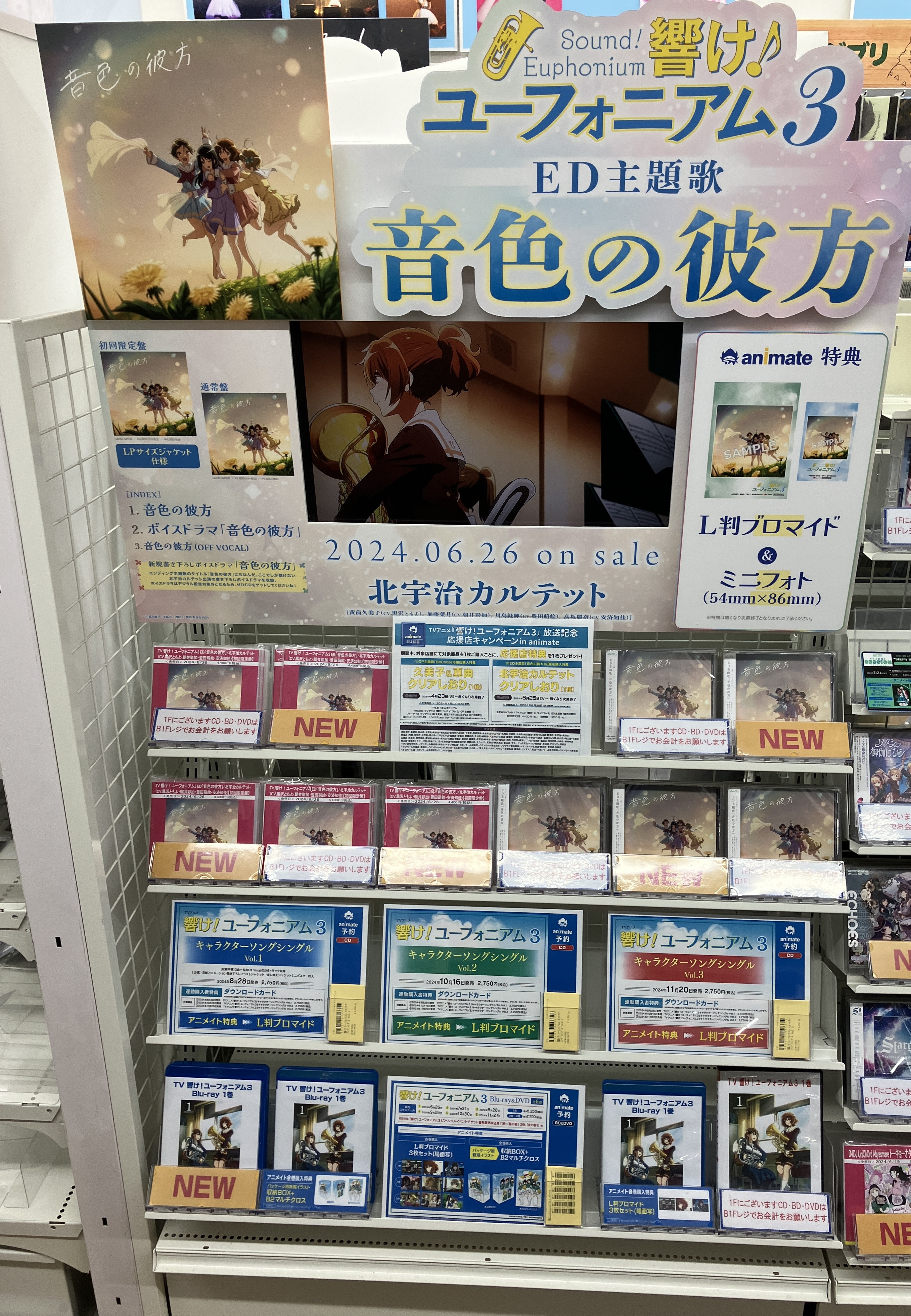 アニメイト秋葉原 on X: 