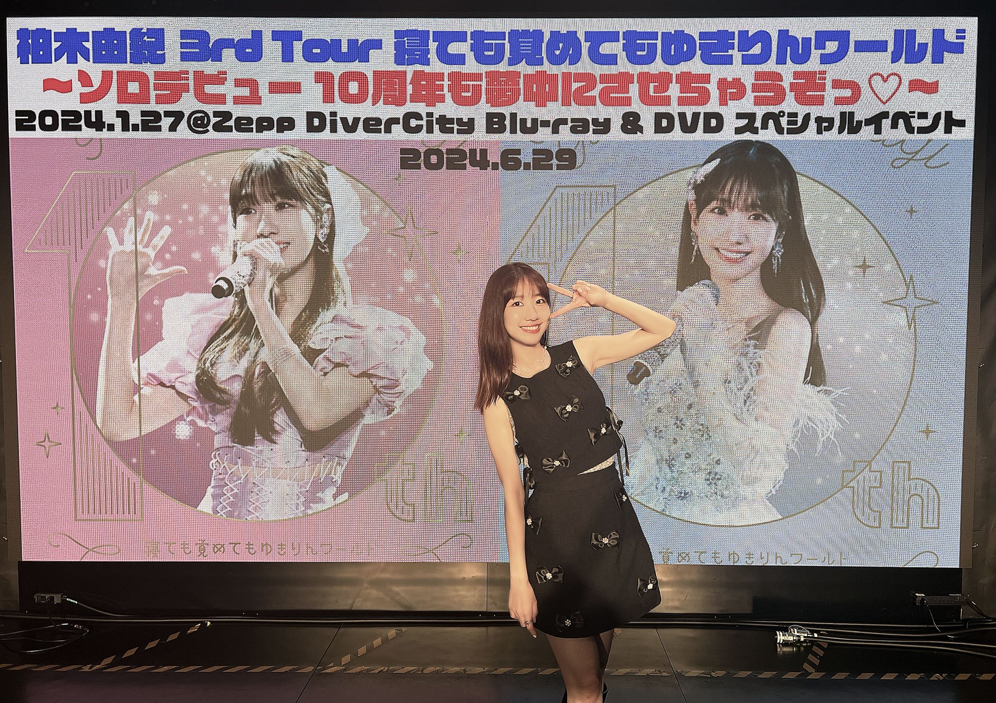 柏木由紀 STAFF on X: 